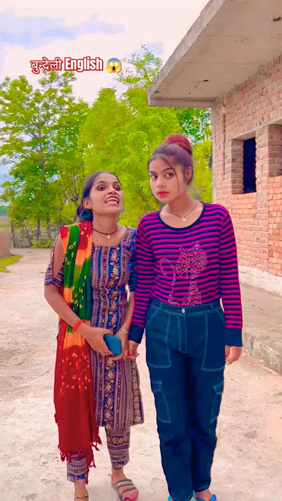 बुन्देली English..😱😋 #miss #janvi #bundeli #funny #comedy #shortvideo