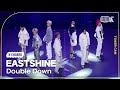 [K-Choreo Tower Cam 4K] 이스트샤인 직캠&#39;Double Down&#39; (EASTSHINE Choreography)l @MusicBank KBS 231201