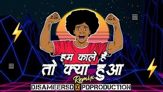 Hum Kale Hai To Kya Hua [EDM Mix] - DJ Sameer SD Kolhapur x PD Production Remix | old hindi retro dj