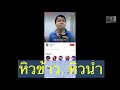 上海滩 泰语版泰语字幕คนจ นร องเพลงไทย4 上海滩 泰语版泰语字幕คนจ นร องเพลงไทย4