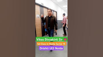 Vikas Divyakirti Sir 1st Class in Noida Sector 15. Drishti IAS Noida Vikas Divyakirti Sir Entry 🔥💥🔥🥰