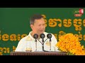 លោកហ៊ុន ម៉ាណែត ព្រមានថាគ្មានការចាំបាច់ត្រូវមានកិច្ចប្រជុំJBC បើថៃមិនបើកព្រំដែនដូចដើមវិញ