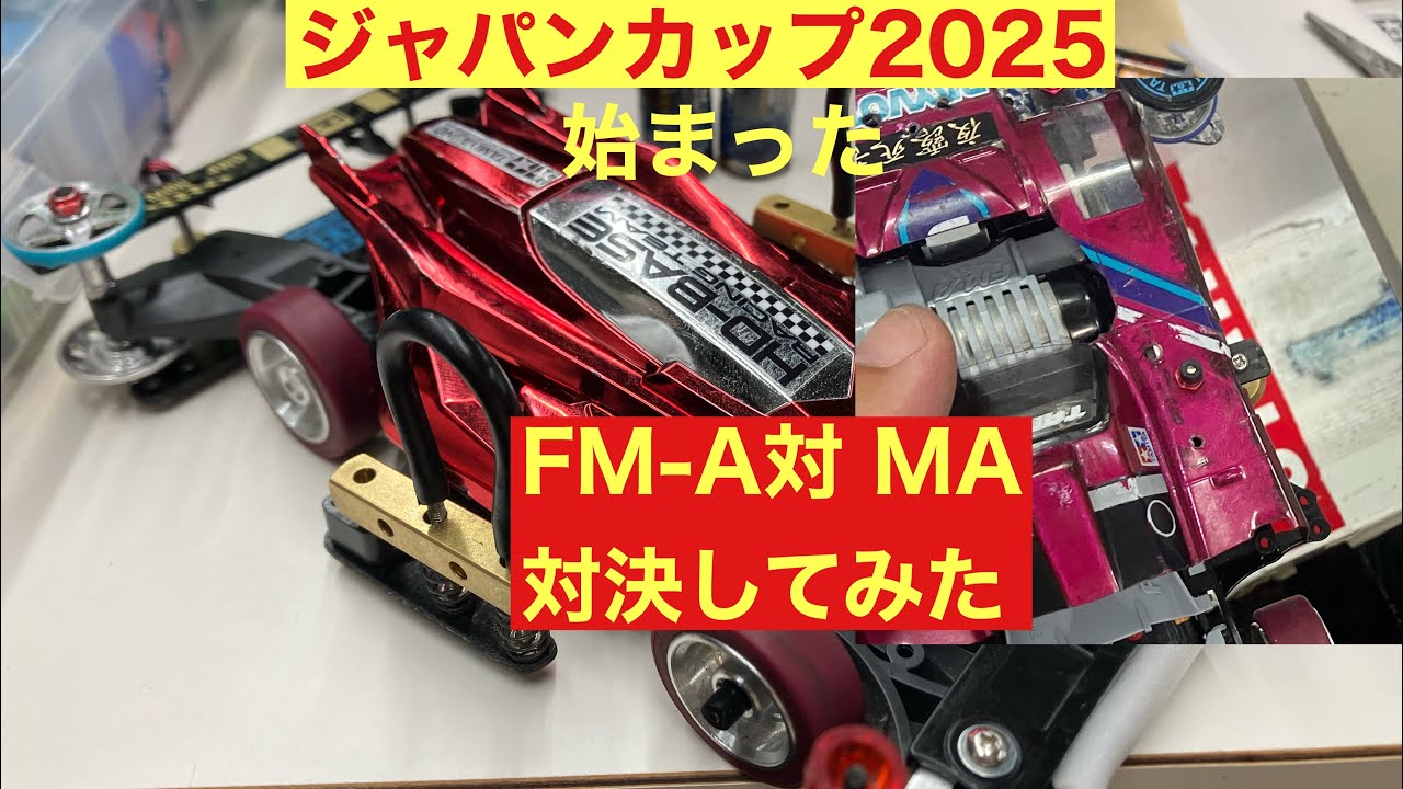 EXCLUSIVE エクスクルーシブ ツールセット ミニ四駆 レッド 赤 exclusive】エクスクルーシヴツールセット開封!30歳で復帰する