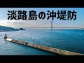 太刀魚が回遊してきたと聞いて沖堤防に渡ったら思わぬ展開に…