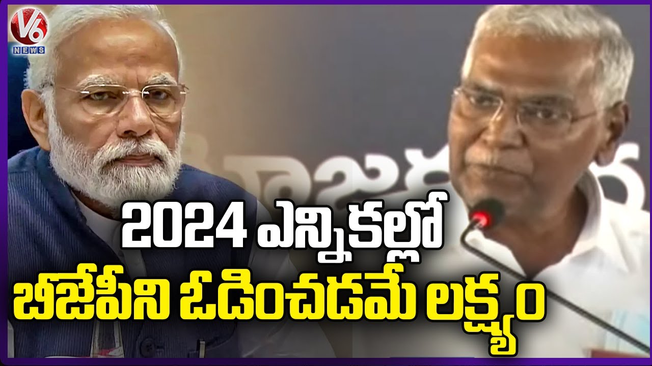 CPI Leader D Raja Speech At Communist Parties Joint Meeting | V6 News ...