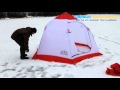 Обзор: палатка зонт "Кедр-3" Лучшая палатка 2016