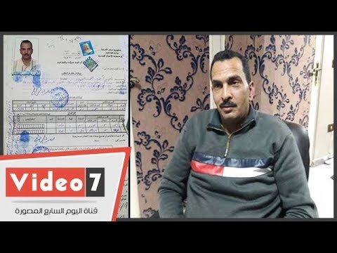 محمود ساقط قيد 43 عاما عايش ميت محروم من التعليم والميراث وحقوقه