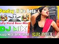 Pandey Ji Ka Beta Hoon Dj Remix | Fully Hard Bass Mix | Bhojpuri Hits Dj Song 2024 Khatra Dj SR Mix