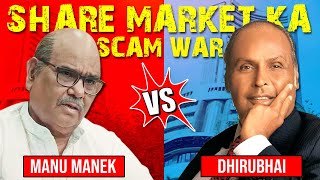 Scam 3 : Dhirubhai VS Bears and Manu Manek
