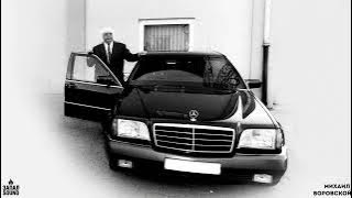 Михаил Воровской - ✵ Урком был, Урком буду ✵