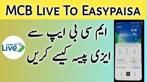 How to transfer money from mcb live app to easypaisa account | MCB live app sy easypaisa kaise kare
