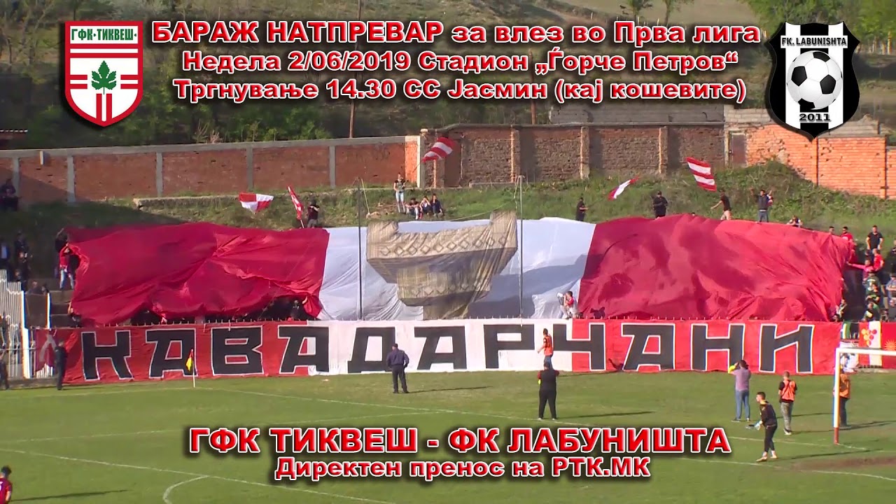Лада гфк 110