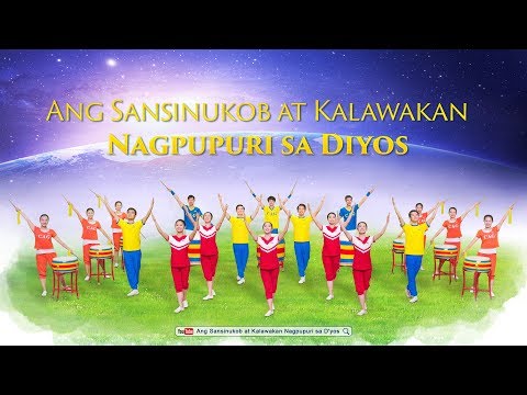 Video: Saan nagmula ang sayaw ng papuri?