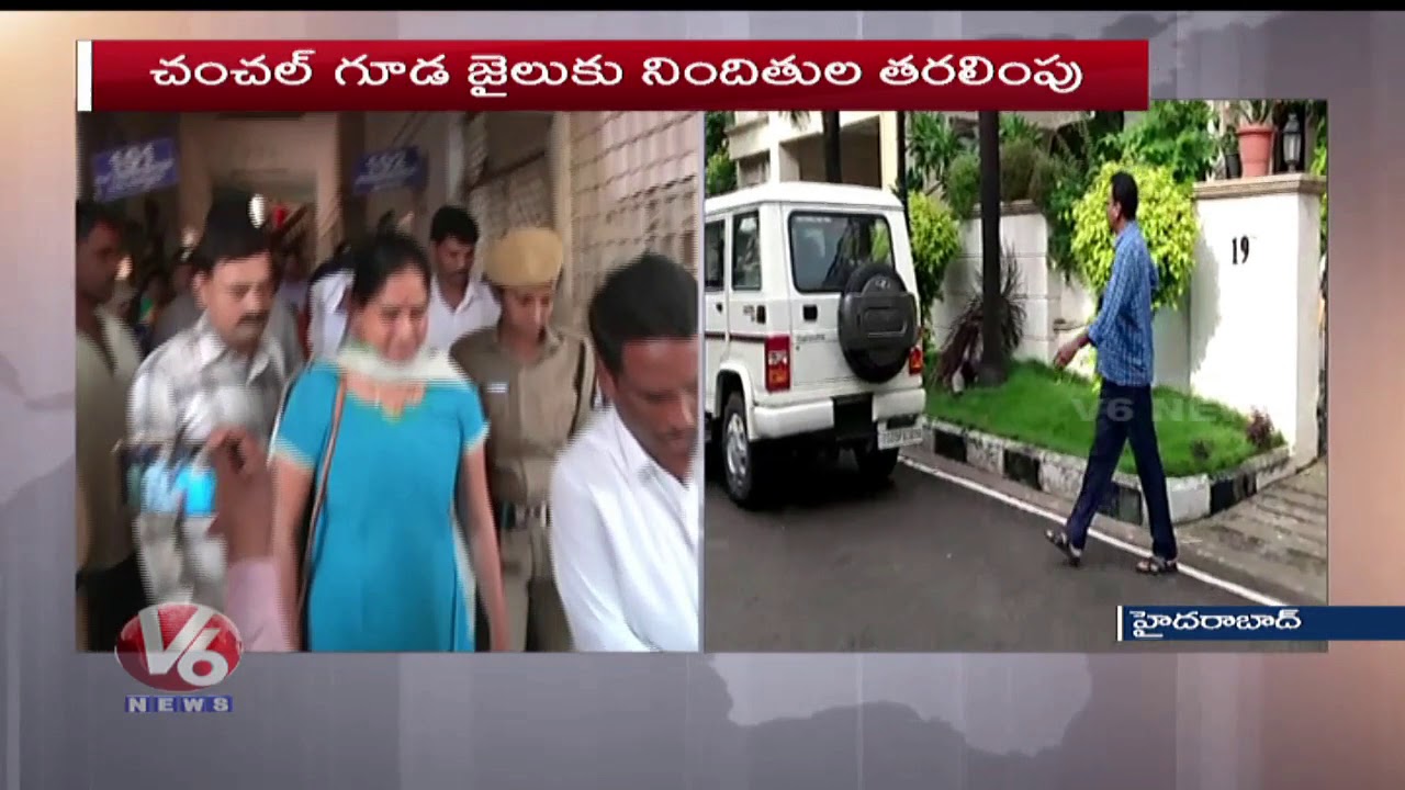 latest telugu news today ESI Scam Accused Shifted To Chanchalguda Jail, 14 Days Remand | V6 Telugu News