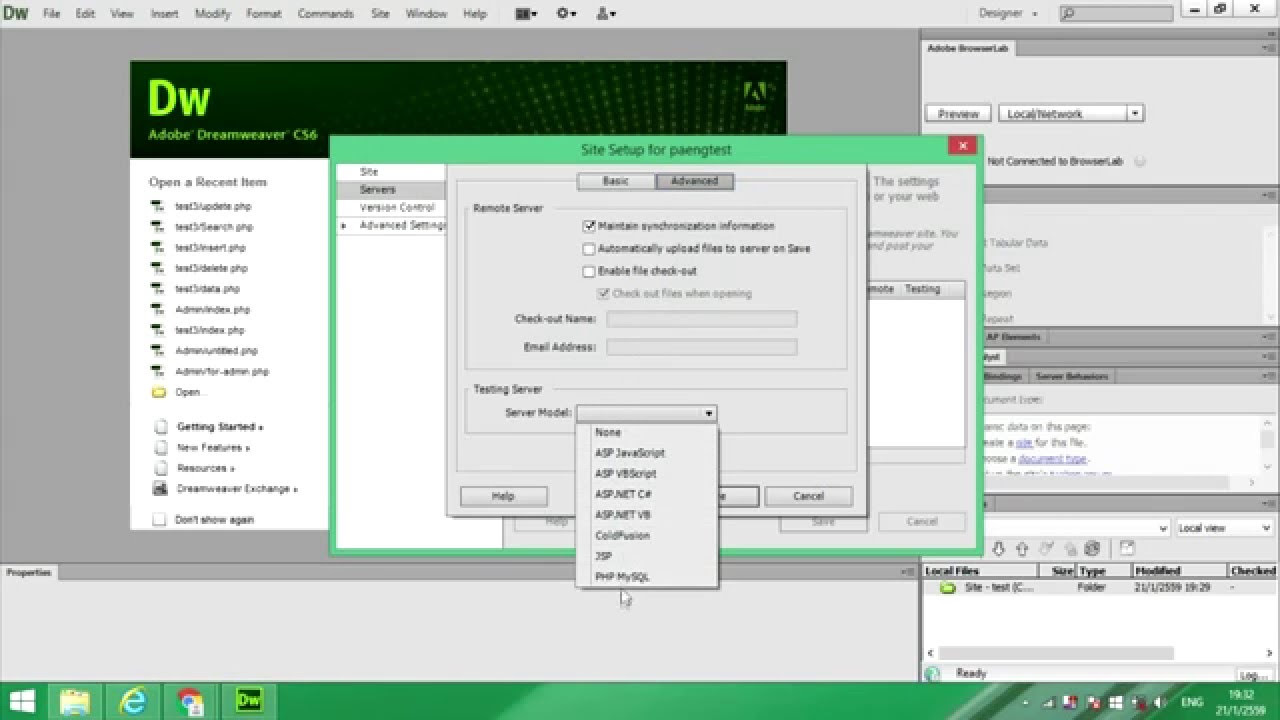 โค้ด dreamweaver cs6  Update New  การสร้างsiteในDreamweaver CS6 และการสร้างฐานข้อมูลใน MySQLโดยไม่เขียนโค้ด ตอนที่1