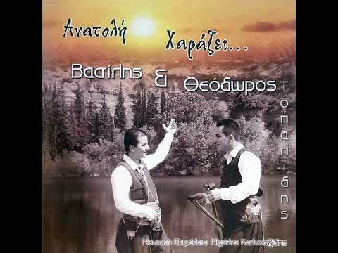 Σην νύφεν εμπροστά