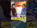 Kalam Mian Muhammad Baksh By Hanif Qamar Abadi Hanifqamarabadi Sultanateequrrehman Youtubeshorts Kalam Mian Muhammad Baksh By Hanif Qamar Abadi Hanifqamarabadi Sultanateequrrehman Youtubeshorts