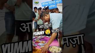 Momos Time With Cadets😋Sainik School | Military School | RIMC #yummy #fun #enjoy #hostellife #army