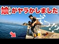 親子釣りで事件発生！！！釣り初心者の娘が釣り上げた信じられない魚！！