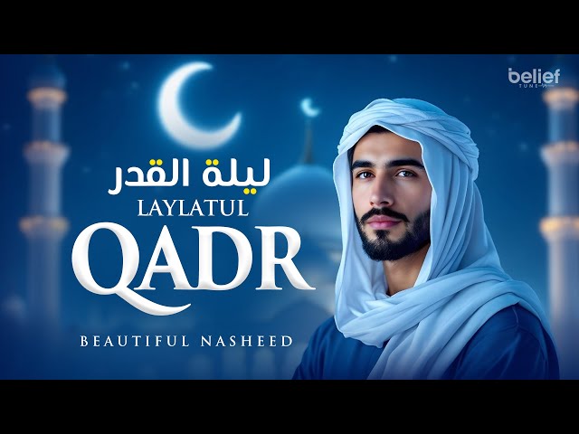 Laylatul Qadr - New Arabic Nasheed - Heart Touching Nasheed | Belief Tune