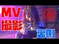 【サービスショット♡】大人アイドルのMusic Video撮影裏を大公開【シャララ・ナイアガラ】