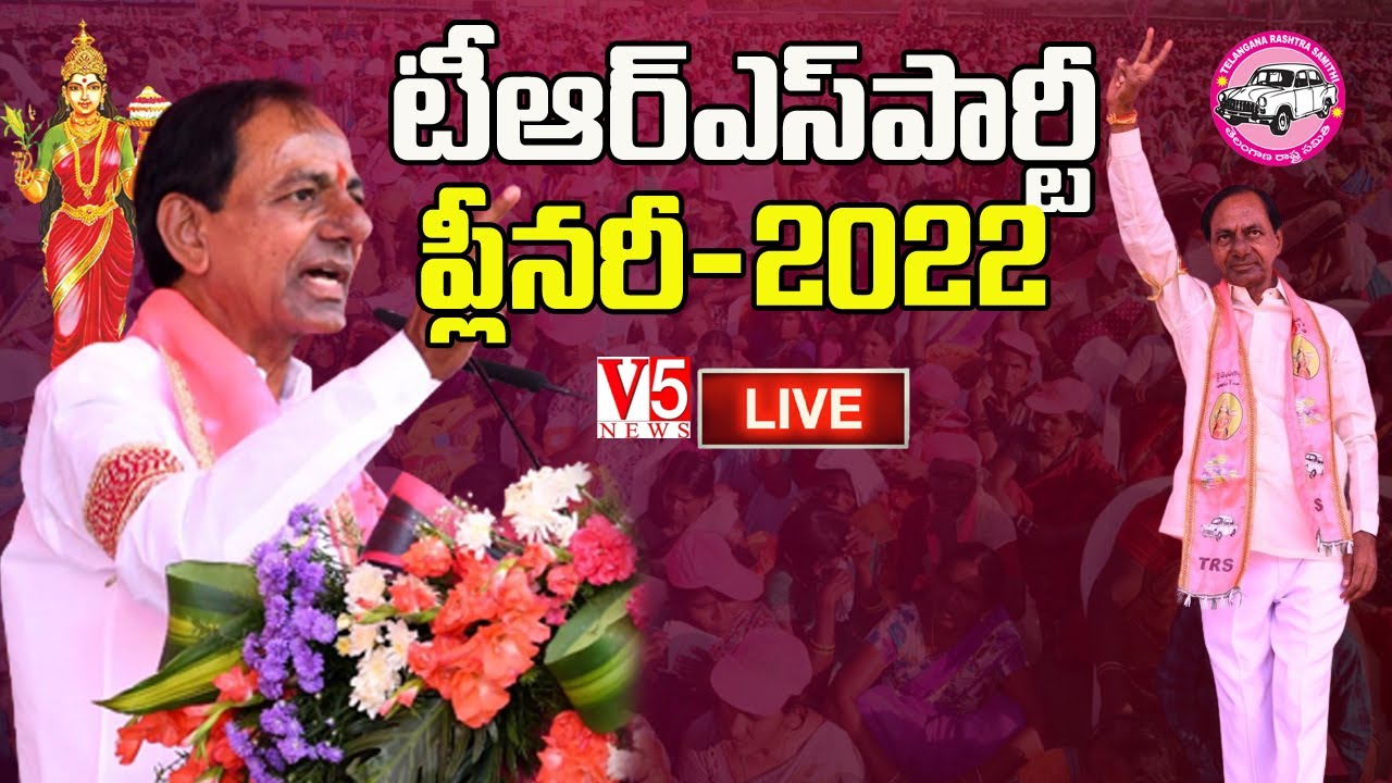 LIVE TRS Plenary Meeting 2022 TRS 21st Anniversary Celebrations 