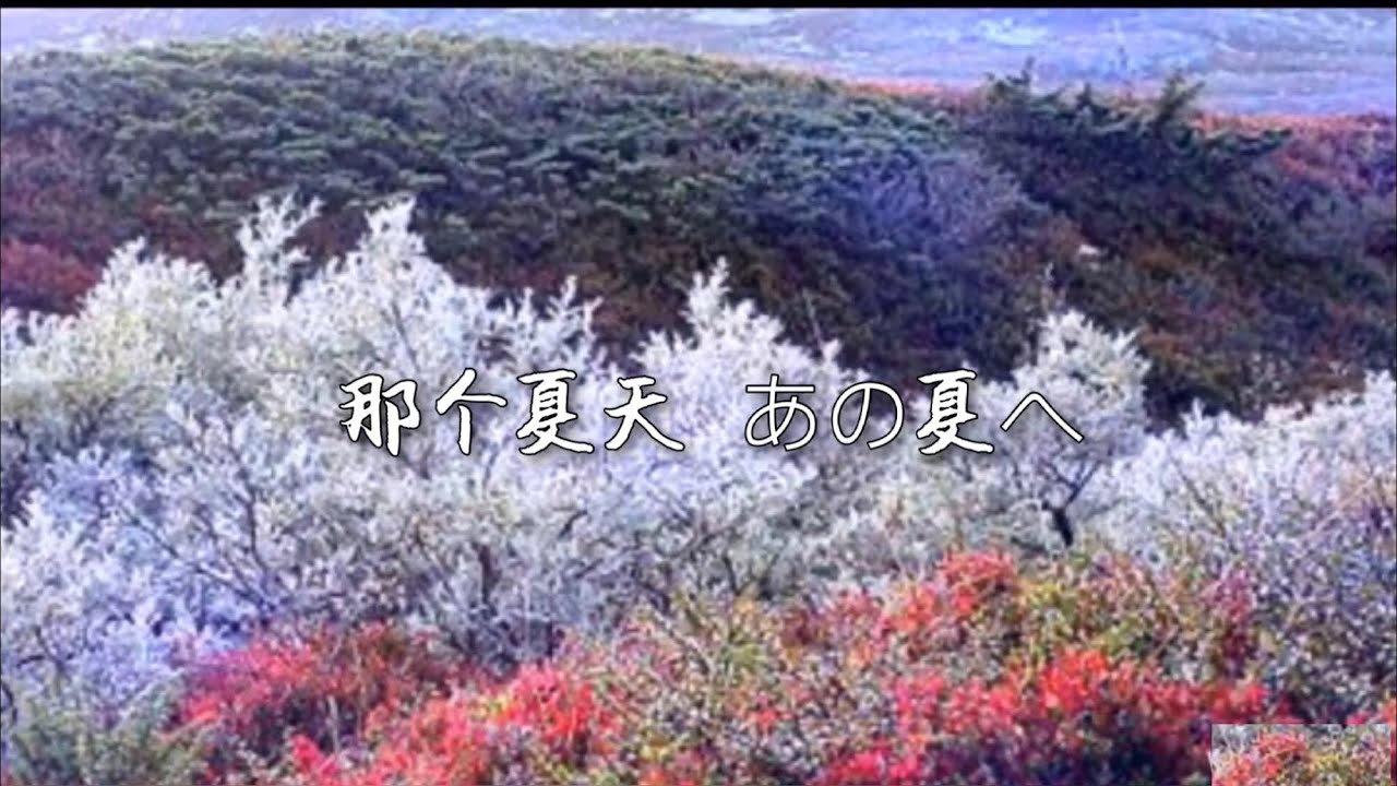 李子柒视频背景音乐【那个夏天 : 千与千寻 あの夏へ 】 Liziqi Classic BGM 【Spirited Away:One Summer ‘s Day 】 adlı videoyu YouTube'da izle 李子柒视频背景音乐【那个夏天 : 千与千寻 あの夏へ 】 Liziqi Classic BGM 【Spirited Away:One Summer ‘s Day 】 adlı videoyu YouTube'da izle