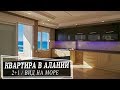 Продажа 3комн квартиры с видом на Средиземное море, 1 береговая линия, Махмутлар Алания