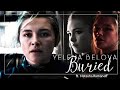 Yelena Belova  - Buried (ft. Natasha Romanoff)  &quot;it was real to me&quot;