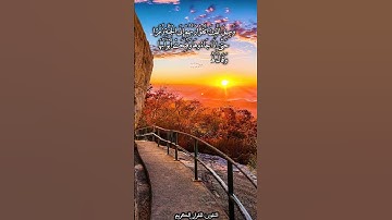 سورة الزمر-عبدالباسط عبدالصمد (وَسِيقَ الَّذِينَ اتَّقَوْا رَبَّهُمْ إِلَى الْجَنَّةِ زُمَرًا ۖ)