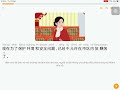 L8-15 Phong tục Tết Nguyên Đán