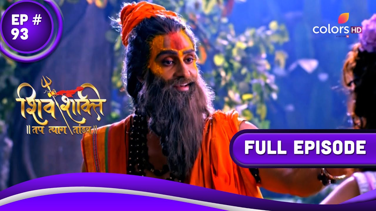 Shiv Shakti     Episode 93  25 September 23