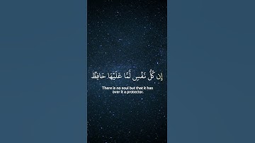 سورة الطارق - Surah At Tariq (The Night-comer) | Mishary Rashid Al Alafasy #palestine #islamforall