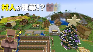 起きたらワールドが超絶進化していた❗❗PART323【マイクラ】【カズクラパラレルワールド】