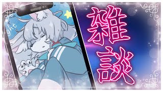 【#雑談配信 】ついにアレを飲んできました！【初見さん大歓迎 】　#Vtuber　#shorts