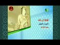 إعلان قولوا لي كيف 3