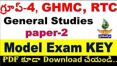 Group 4   Exam paper 2  key For all Aspirants by SRINIVAS Mech
