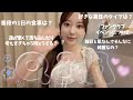 🫧質問・相談にお答え🧚💭Q&A/恋愛/何食べてるの?/最近した美容/みおなマインド/考えすぎちゃうけどどうしたらいい?