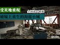 【日本公路驛站制霸 #6】宮城篇｜走訪日本地震受災地，看一個災後重生的海鮮小鎮