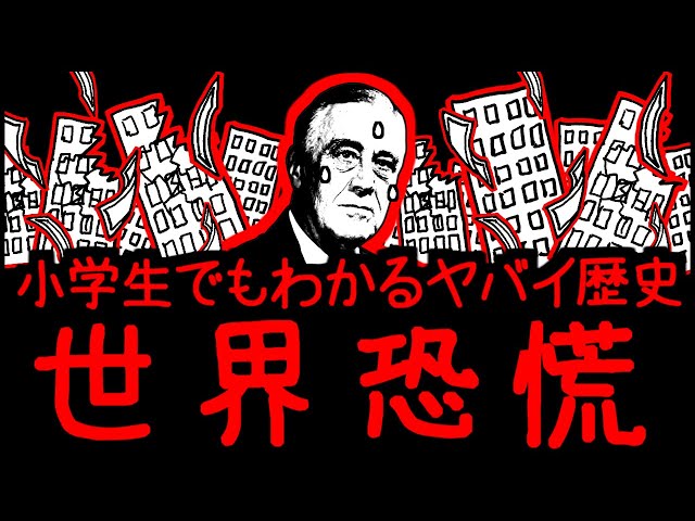 講座恐慌論〈第4巻〉恐慌史(1959年) 講座恐慌論〈第4巻〉恐慌史 (1959年)