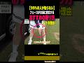 【知ってますか？】この握り方だけでフェースが安定する［大西菜生］