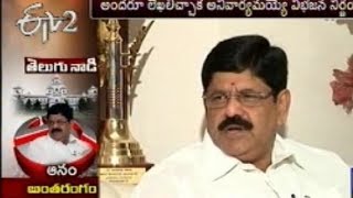 Telugu Nadi - Episode 21 - 20Th April