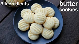 butter cookies recipe | eggless butter biscuits | बटर कुकीज रेसिपी | easy cookie recipes