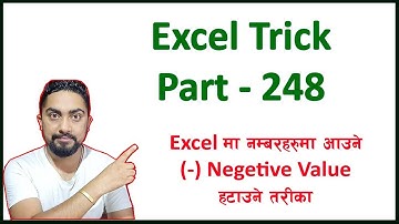 Excel Trick 248 l Excel मा नम्बरहरुमा आएको ( - )हटाउने तरीका l Excel l Technical Dari 2024