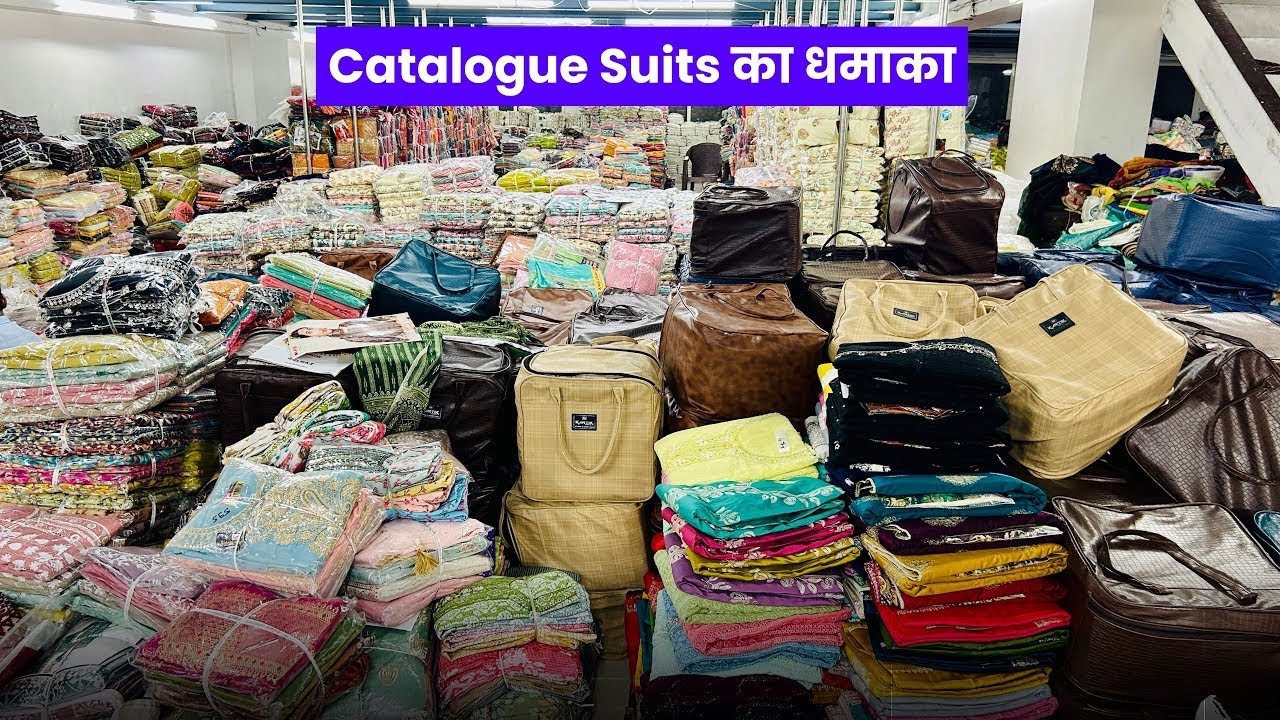 कैटलॉग सूट ऑफर में खरीदो | Suit Wholesale Market Surat | Cotton Suit Wholesale | Catalogue Suit