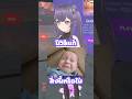 ตลกก็ตลก สงสารก็สงสาร 🤣 #Shorts #Vtuber #VRChat #MMD