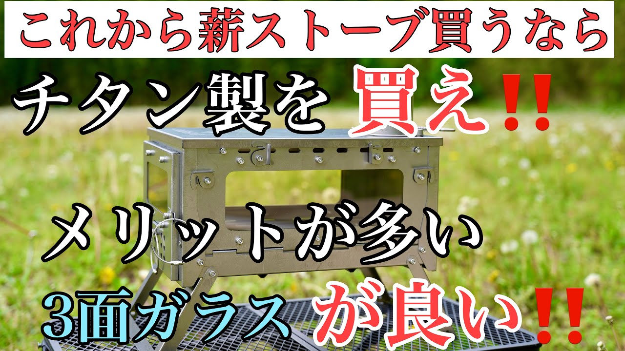 Easy to use even for beginners! A lightweight wood-burning stove