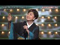 三沢あけみ 高原の駅よさようなら