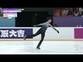 Ean Ee Yang LAM (MAS) | Junior Men Short Program | Xi’An 2026