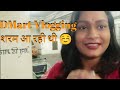 First time vlogging at dmart  third vlog  kalpana singh